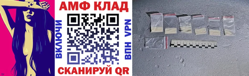 сайты даркнета формула  Куйбышев  Амфетамин Розовый 