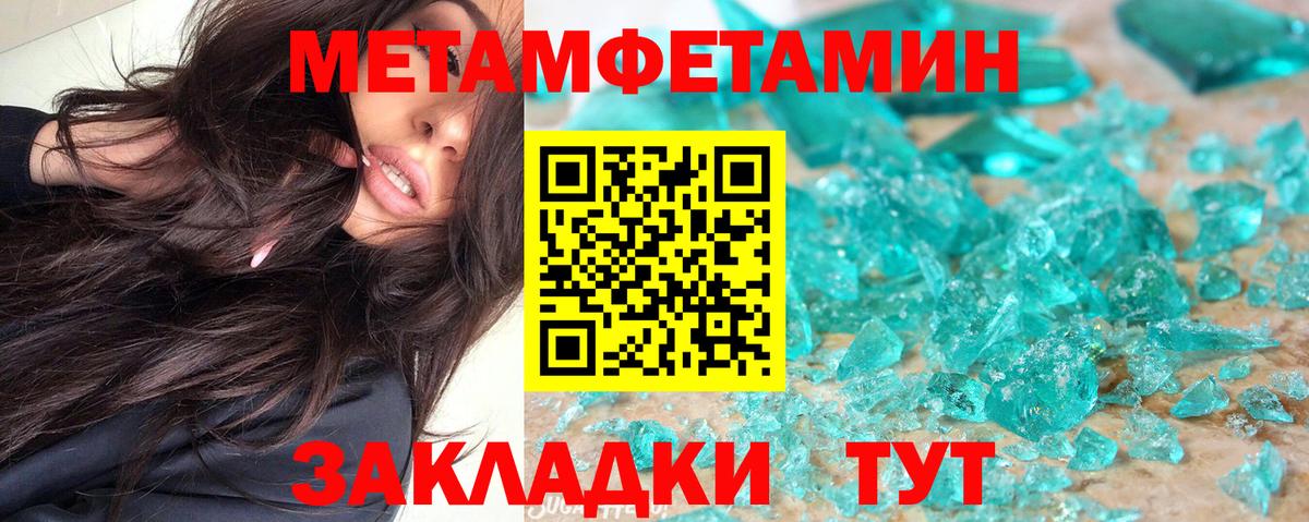 АМФЕТАМИН Premium Куйбышев