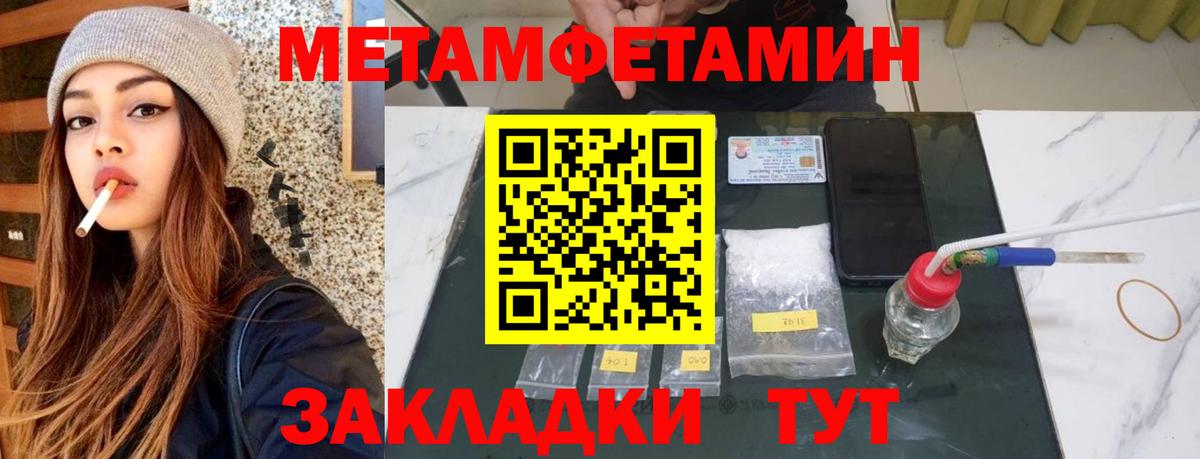 Amphetamine VHQ  Вход с VPN  Амфетамин  Куйбышев 