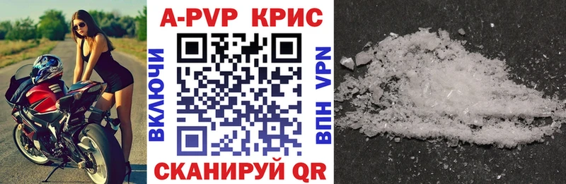 Alpha PVP VHQ  Куйбышев 