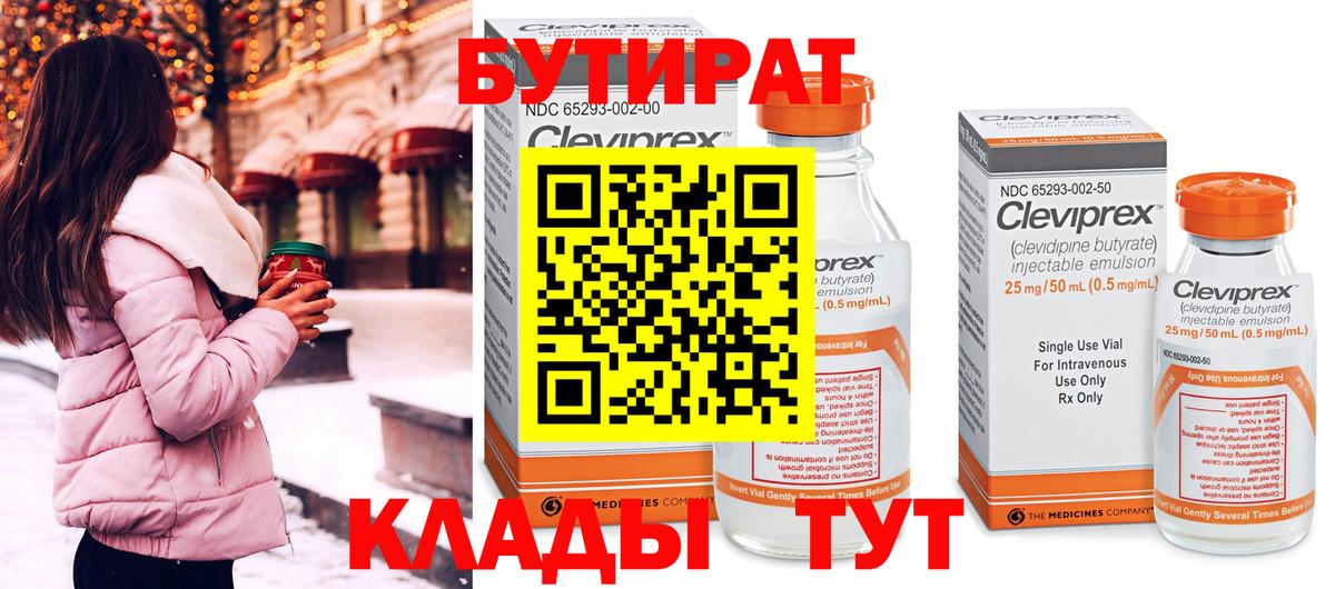 Alpha PVP Куйбышев