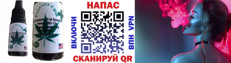 закладка Куйбышев blacksprut как зайти Печенье с ТГК конопля