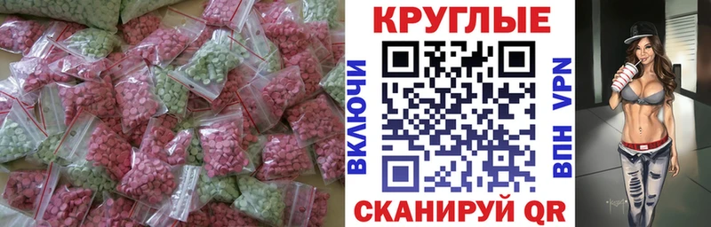 ЭКСТАЗИ диски  цена   Куйбышев 