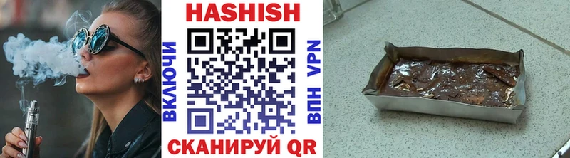 ГАШ индика сатива  сколько стоит  Куйбышев 