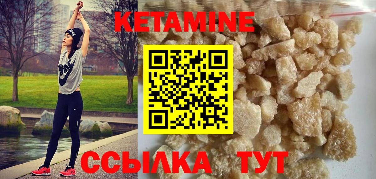 мега вход  нарко площадка какой сайт  Куйбышев  КЕТАМИН VHQ  Вход с VPN 