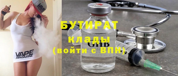 МДПВ Бутурлиновка