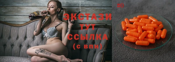 mdma Красноперекопск