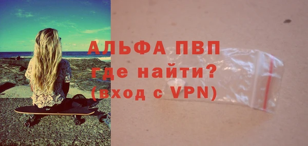 mdma Красноперекопск