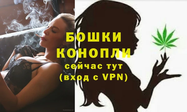 мдма Валуйки