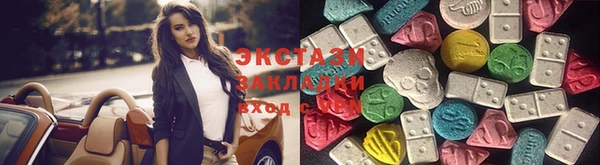ГАЛЛЮЦИНОГЕННЫЕ ГРИБЫ Краснотурьинск