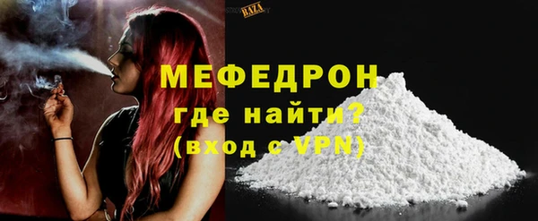 кокаин премиум Кукмор