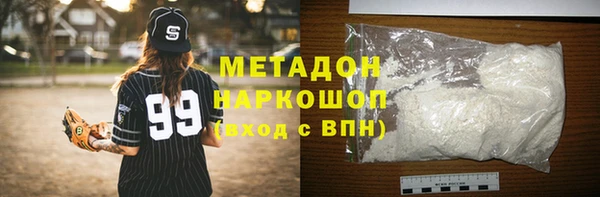 ГАЛЛЮЦИНОГЕННЫЕ ГРИБЫ Краснотурьинск