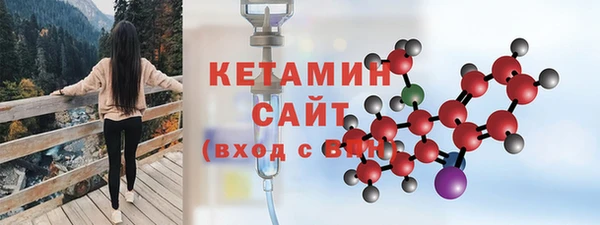 альфа пвп Валдай