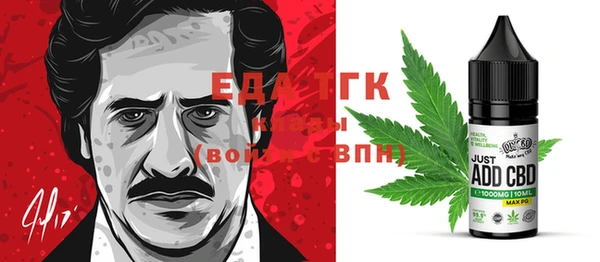 альфа пвп VHQ Весьегонск