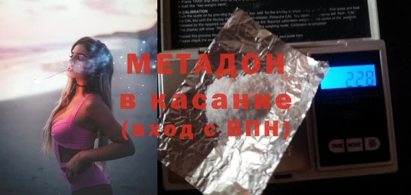 Альфа ПВП Костерёво