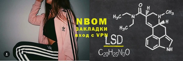 a pvp Куйбышев