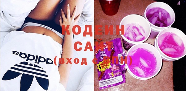 mdma Красноперекопск