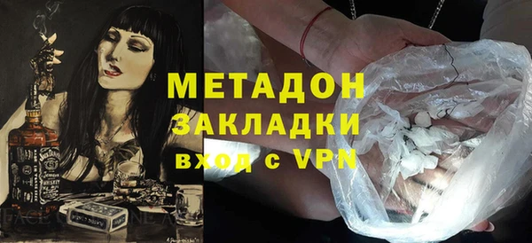 гидра Краснослободск