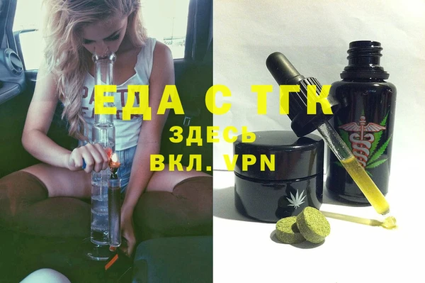 гидра Краснослободск