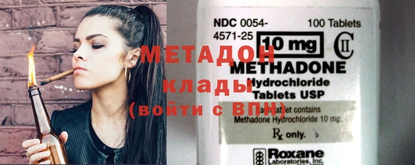 mdma Красноперекопск