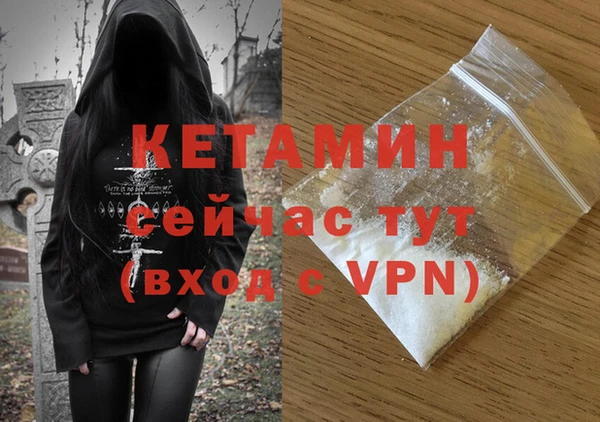 гидра Краснослободск