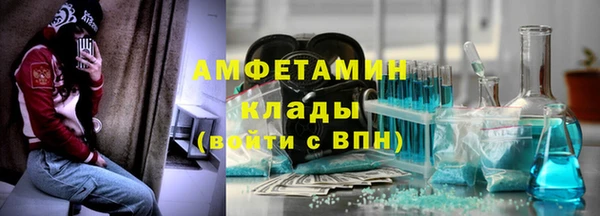ГАЛЛЮЦИНОГЕННЫЕ ГРИБЫ Краснотурьинск