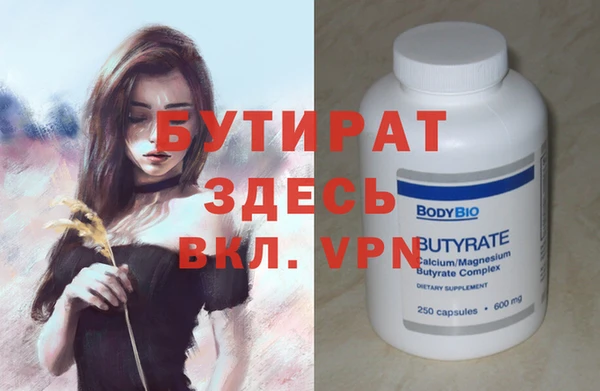 mdma Красноперекопск