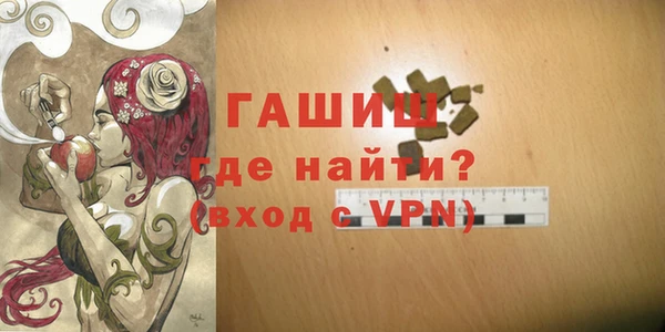 mdma Красноперекопск