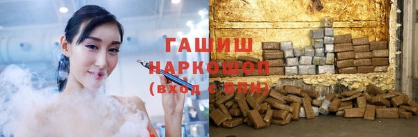 mdma Красноперекопск