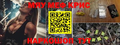 спиды Гатчина