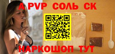 спиды Гатчина