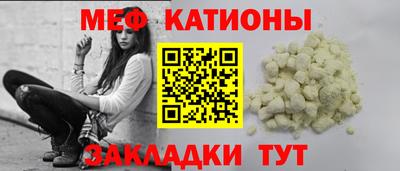 2c-b Гагарин
