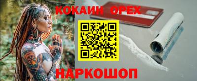 мефедрон мука Изобильный