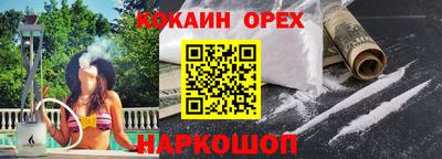 соль ск Гай