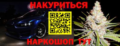 соль ск Гай