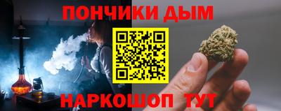 соль ск Гай