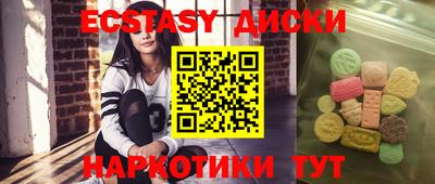 мяу мяу кристалл Ирбит