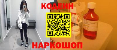 соль ск Гай