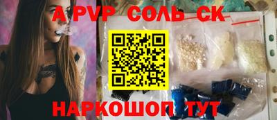 спиды Гатчина