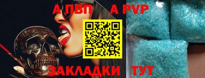 соль ск Гай