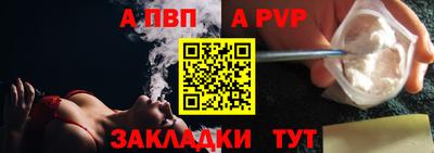 соль ск Гай