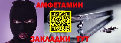 соль ск Гай