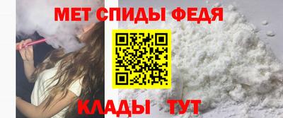 спиды Гатчина