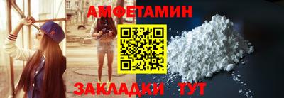 2c-b Гагарин