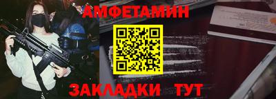мяу мяу мука Ипатово