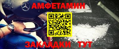 соль ск Гай