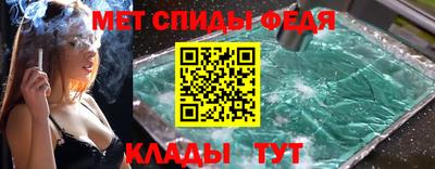 2c-b Гагарин