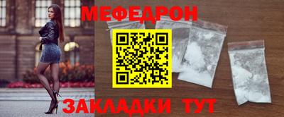 соль ск Гай