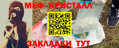 а пвп мука Азнакаево