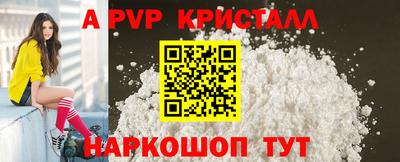 2c-b Гагарин